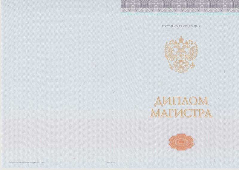 Купить диплом вуза Купить диплом вуза